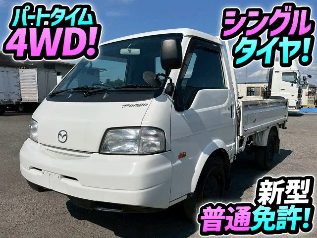 H29-ボンゴ・平ボディ★パートタイム4WD！★新型普通免許！★|マツダ ボンゴトラック DBF-SLP2L(4WD)の写真1