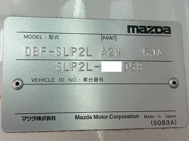 マツダ ボンゴトラック DBF-SLP2L(4WD)の写真36