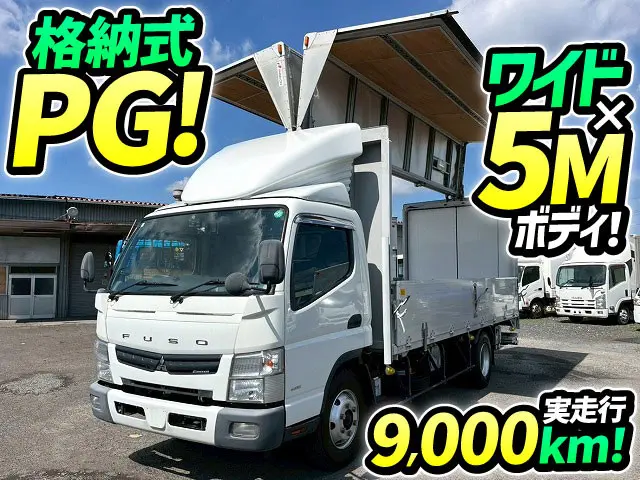 ★H25-キャンター・アルミウイングPG★車検付！★格納式パワーゲート！★★|三菱 キャンター TKG-FEB80(未入力/関係無)の写真1