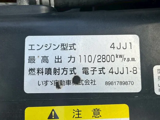 いすゞ エルフ TKG-NPR85AN(未入力/関係無)の写真40