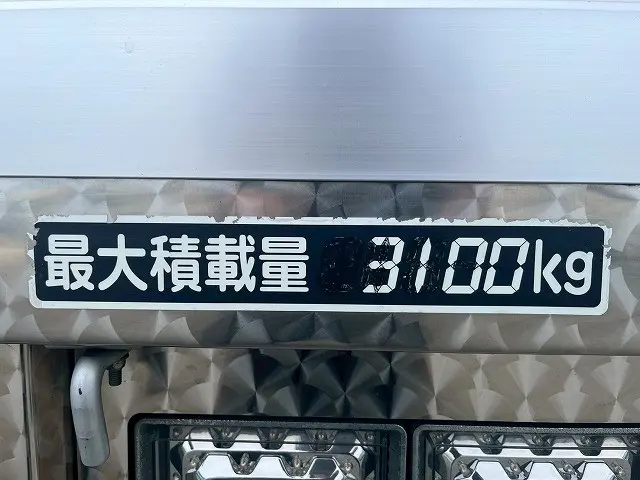 いすゞ フォワード TKG-FRR90T2(未入力/関係無)の写真15