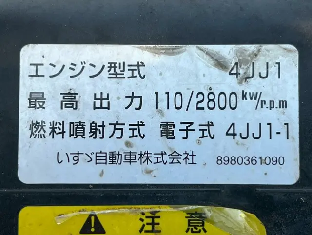 いすゞ エルフ BDG-NPR85AR(未入力/関係無)の写真42