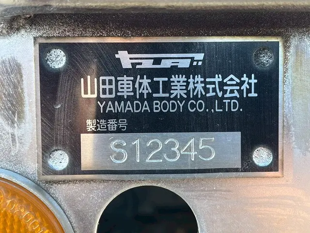 日野 プロフィア QKG-FW1EXBG(8x4)の写真14