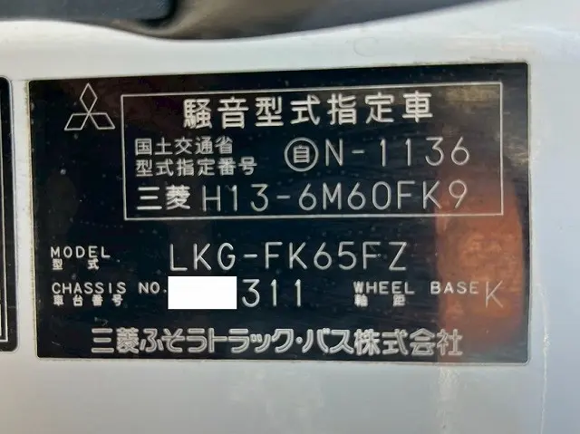 三菱 ファイター LKG-FK65FZ(未入力/関係無)の写真49