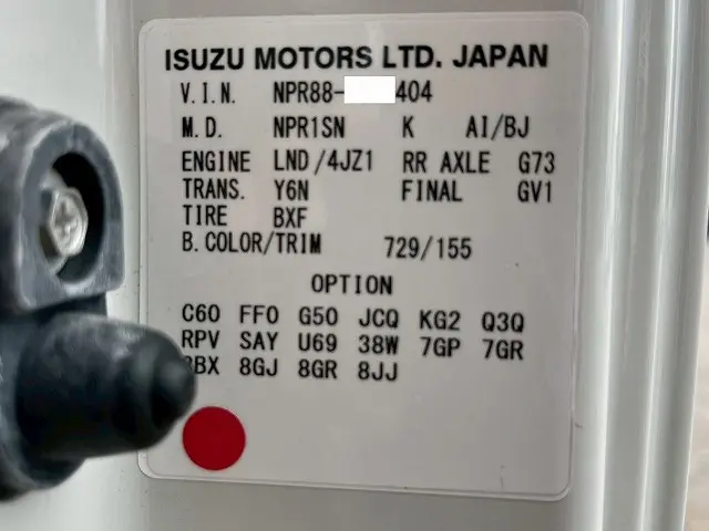 いすゞ エルフ 2RG-NPR88AN(未入力/関係無)の写真49