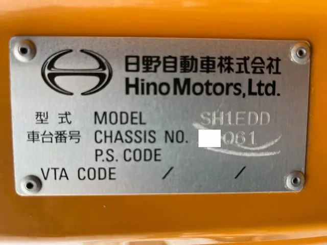 日野 プロフィア QPG-SH1EDDG(未入力/関係無)の写真49