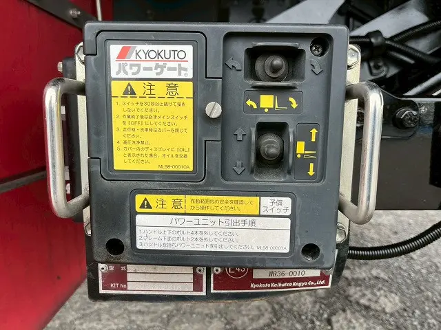 日野 レンジャー 2KG-FD2ABG(未入力/関係無)の写真16