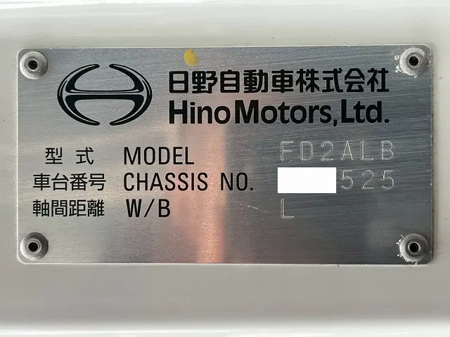 日野 レンジャー 2KG-FD2ABG(未入力/関係無)の写真49