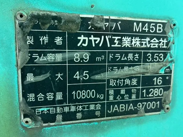 日野 レンジャー LDG-GK8JKAA(6x4)の写真16