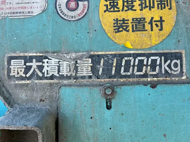 日野 レンジャー LDG-GK8JKAA(6x4)の写真17