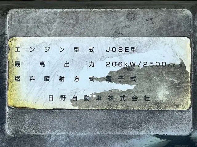 日野 レンジャー LDG-GK8JKAA(6x4)の写真39