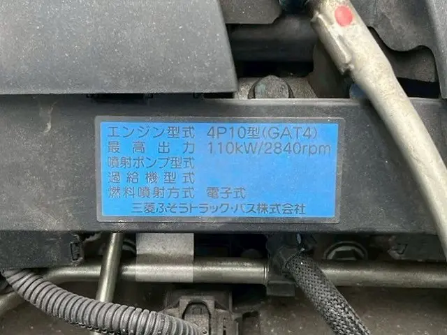 三菱 キャンター TPG-FGA50(4WD)の写真42