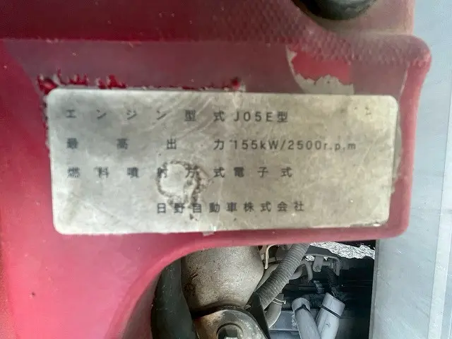 日野 レンジャー TKG-FC9JKAG(未入力/関係無)の写真42