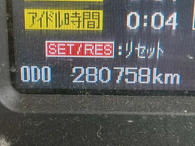 三菱 スーパーグレート QKG-FV60VJR改(6x4)の写真28