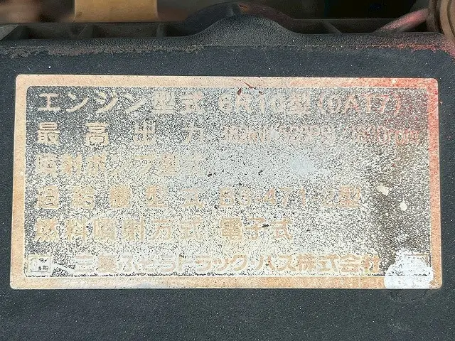 三菱 スーパーグレート QKG-FV60VJR改(6x4)の写真41