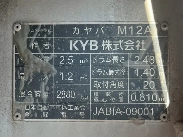 日野 デュトロ TKG-XZU600E(未入力/関係無)の写真19