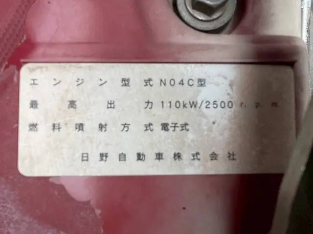 日野 デュトロ TKG-XZU600E(未入力/関係無)の写真42