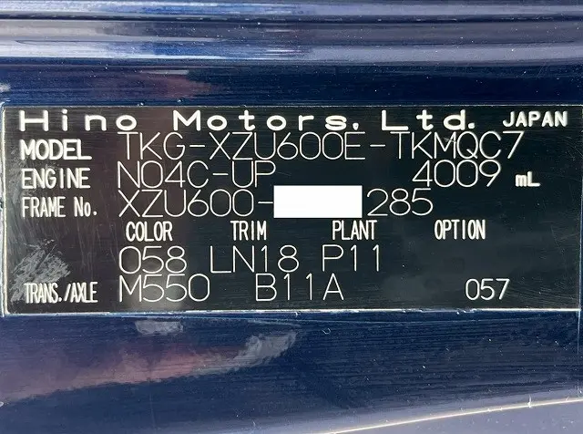 日野 デュトロ TKG-XZU600E(未入力/関係無)の写真49
