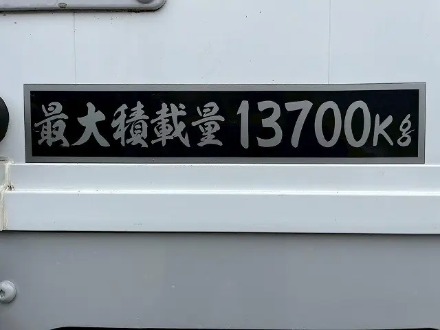 ＵＤ クオン 2PG-CG5CA(8x4)の写真17