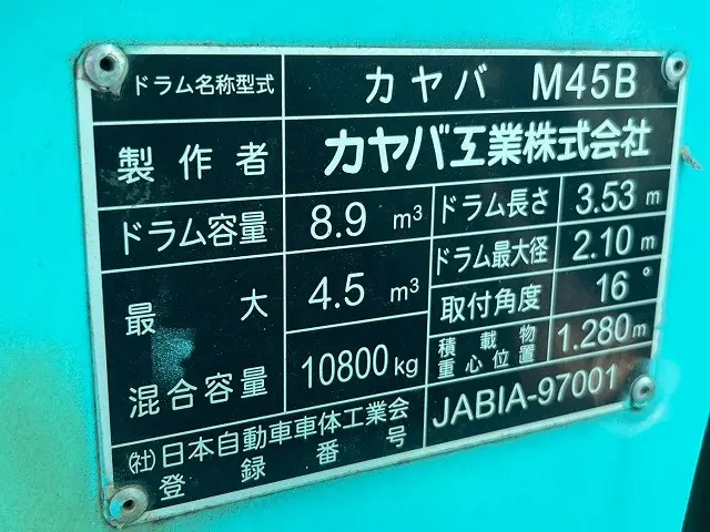 日野 レンジャー LDG-GK8JKAA(6x4)の写真16