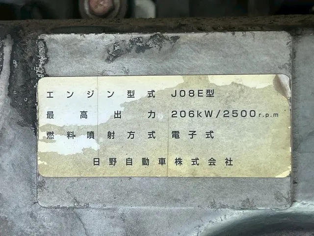 日野 レンジャー LDG-GK8JKAA(6x4)の写真38