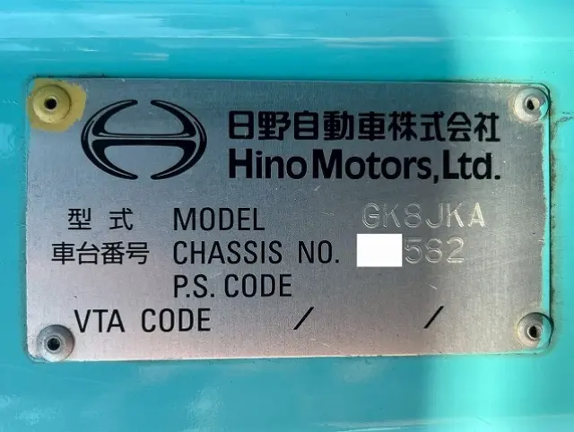 日野 レンジャー LDG-GK8JKAA(6x4)の写真49