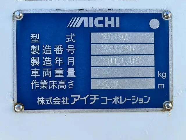 日野 デュトロ TKG-XZU600X(未入力/関係無)の写真24