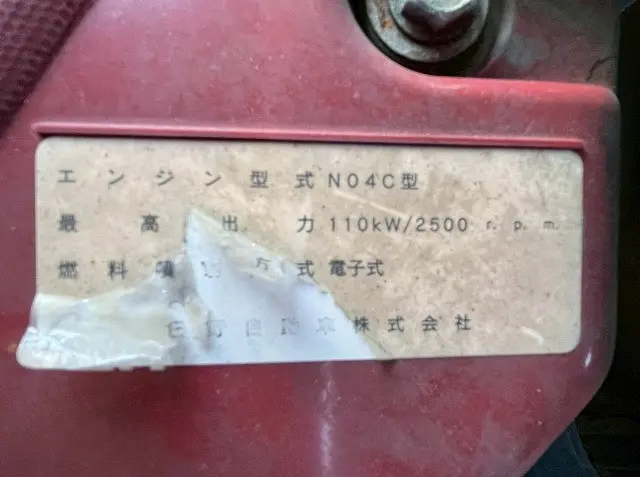 日野 デュトロ TKG-XZU600X(未入力/関係無)の写真43