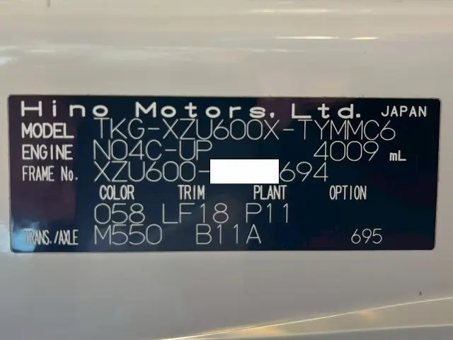 日野 デュトロ TKG-XZU600X(未入力/関係無)の写真49
