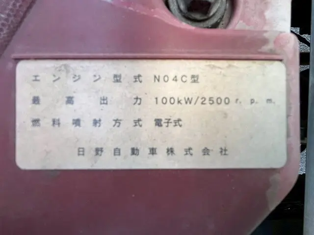 日野 デュトロ TKG-XZU710M(未入力/関係無)の写真42