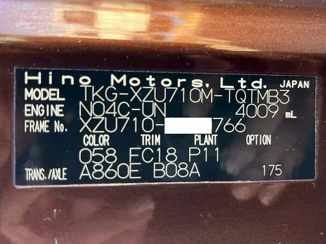 日野 デュトロ TKG-XZU710M(未入力/関係無)の写真49