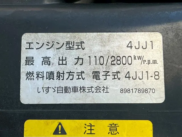 日産 アトラス TKG-AMR85AN(未入力/関係無)の写真42