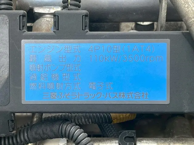 三菱 キャンター TKG-FEB80(未入力/関係無)の写真42