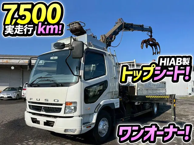 H19-ファイター・3段ヒアブクレーン★ワンオーナー!★実走行:7,500km!★|三菱 ファイター PDG-FK61F(未入力/関係無)の写真1
