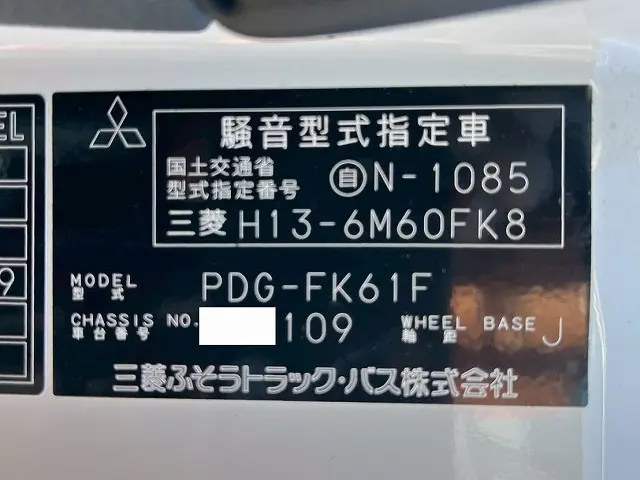 三菱 ファイター PDG-FK61F(未入力/関係無)の写真49