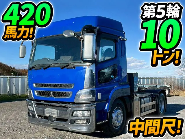 ★H26-スーパーグレート・トラクターヘッド★ハイルーフ！★第5輪：10トン！★|三菱 スーパーグレート QKG-FP54VER(未入力/関係無)の写真1