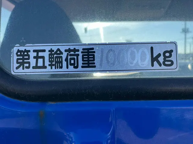 三菱 スーパーグレート QKG-FP54VER(未入力/関係無)の写真17