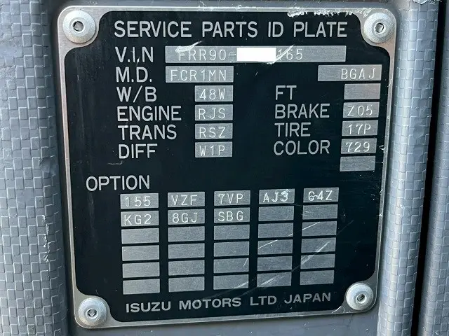 いすゞ フォワード TKG-FRR90S2(未入力/関係無)の写真49