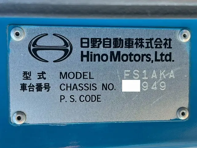 日野 プロフィア QKG-FS1AKAA(6x4)の写真49