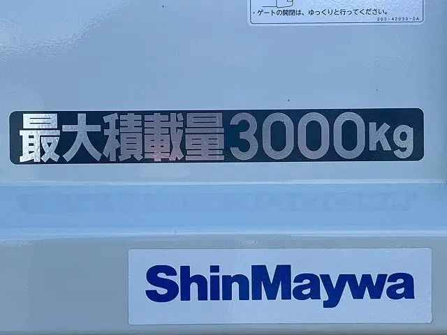 三菱 キャンター 2RG-FBA60(未入力/関係無)の写真18