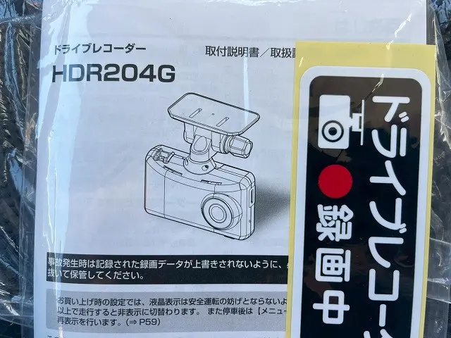三菱 キャンター 2RG-FBA60(未入力/関係無)の写真34