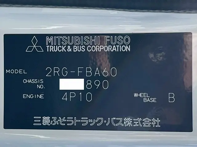 三菱 キャンター 2RG-FBA60(未入力/関係無)の写真48