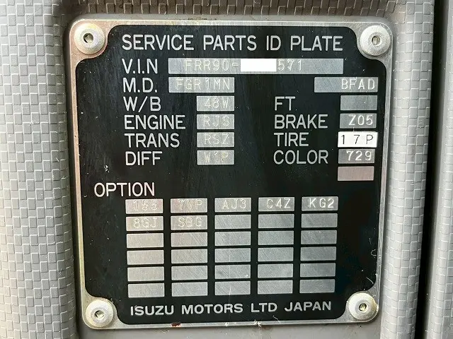 いすゞ フォワード TKG-FRR90S2(未入力/関係無)の写真49