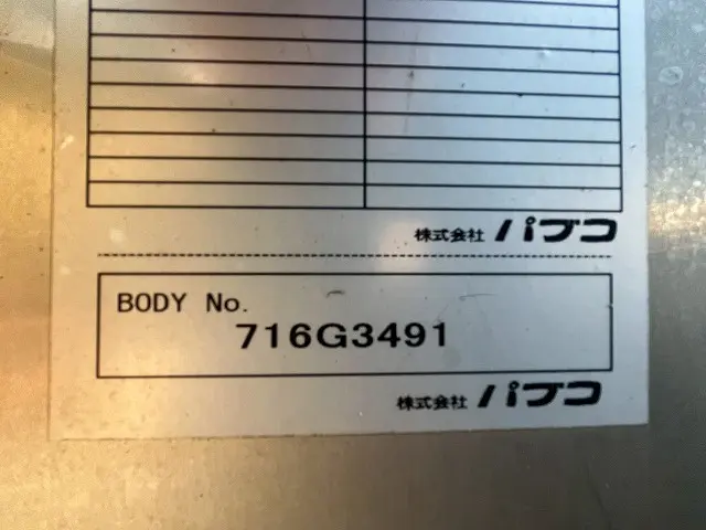 日野 デュトロ TKG-XZU710M(未入力/関係無)の写真18