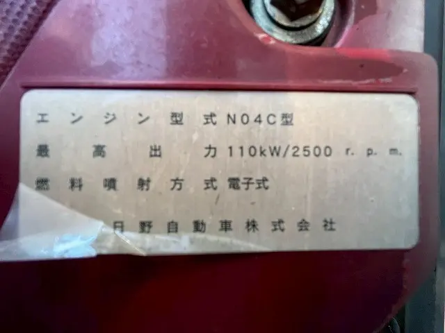 日野 デュトロ TKG-XZU710M(未入力/関係無)の写真42