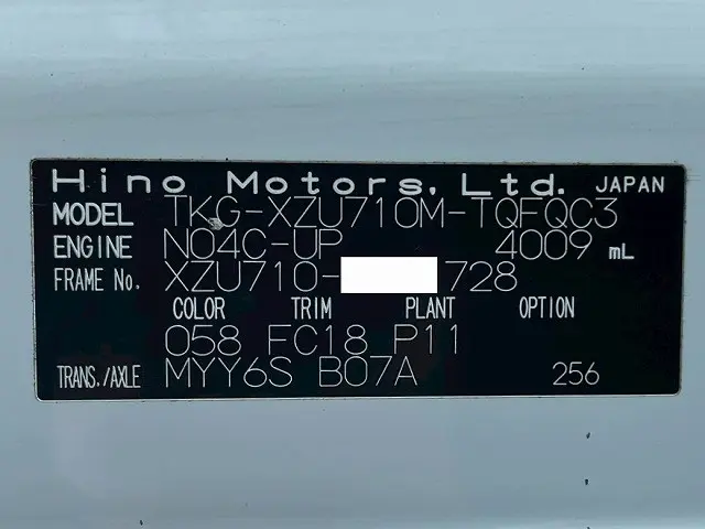 日野 デュトロ TKG-XZU710M(未入力/関係無)の写真49