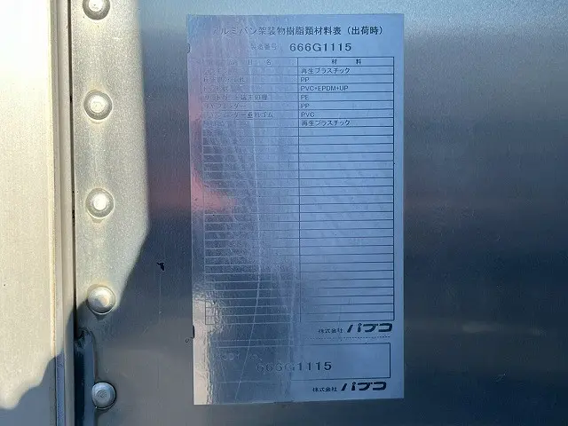 三菱 キャンター TKG-FEB50(未入力/関係無)の写真17