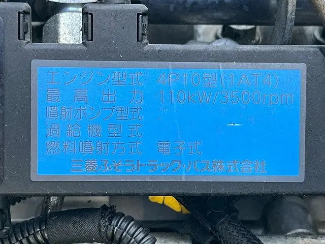 三菱 キャンター TKG-FEB50(未入力/関係無)の写真42