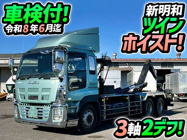 H27-ギガ・脱着装置付コンテナ専用車★車検付!令和8年6月迄★10.9トン積載|いすゞ ギガ QKG-CYZ77AM(6x4)の写真1