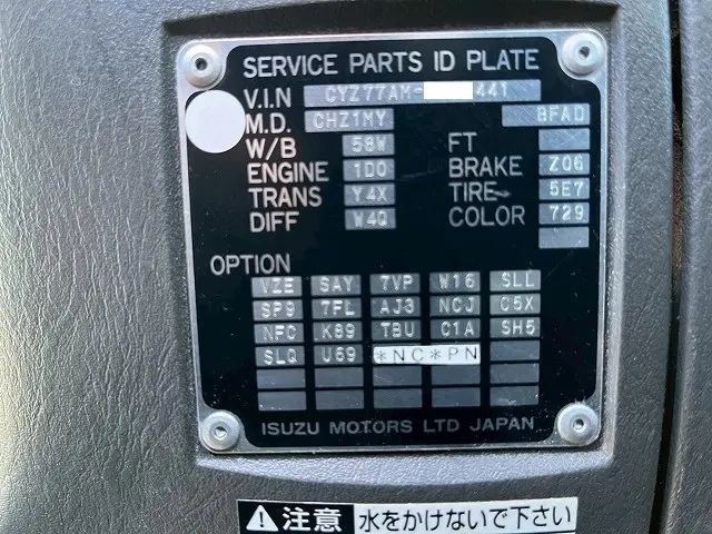いすゞ ギガ QKG-CYZ77AM(6x4)の写真49